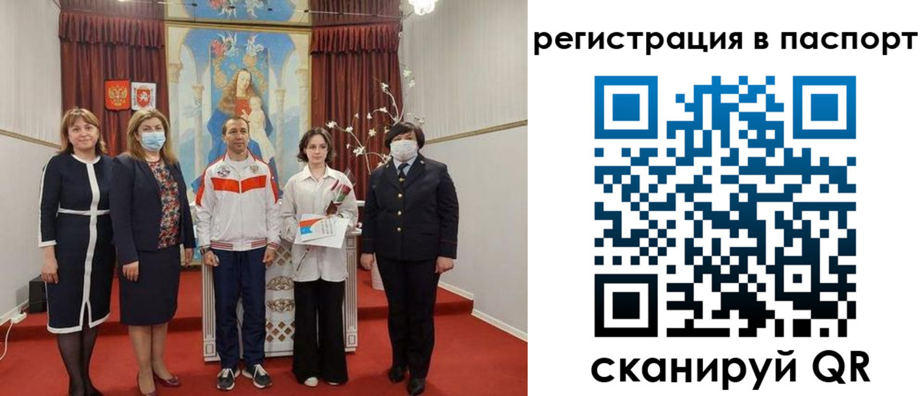прописка для военкомата в Иркутской области