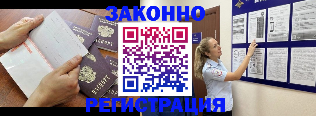 пропишу в квартире в Иркутской области