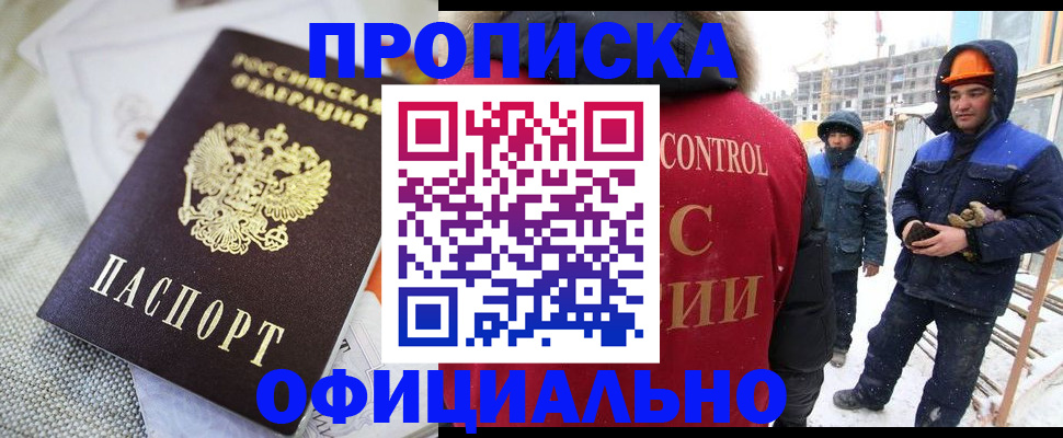 найти адрес прописки в Иркутской области