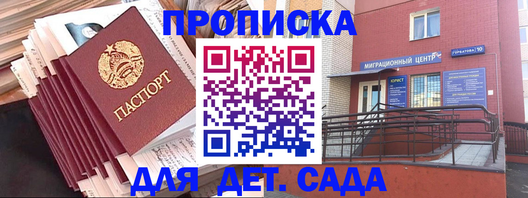 временная регистрация госуслуги в Иркутской области